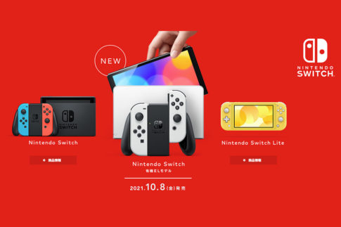 Nintendo Switchって今のスペックのままあと10年いけると思う?